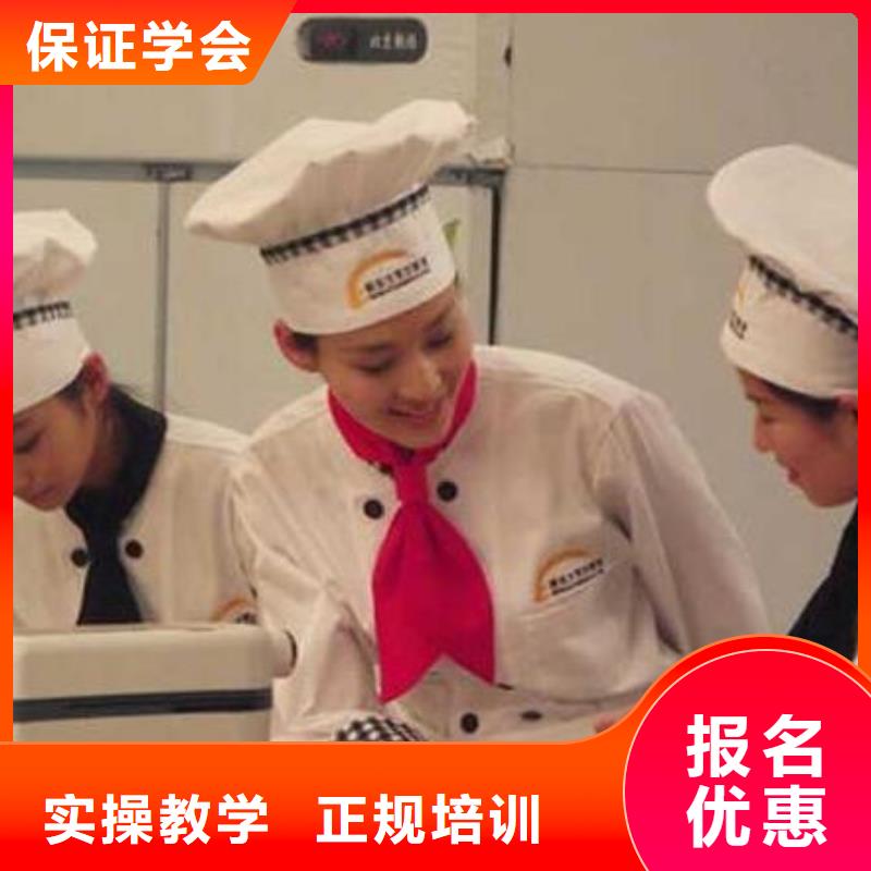 虎振烹饪_电脑培训学校随到随学