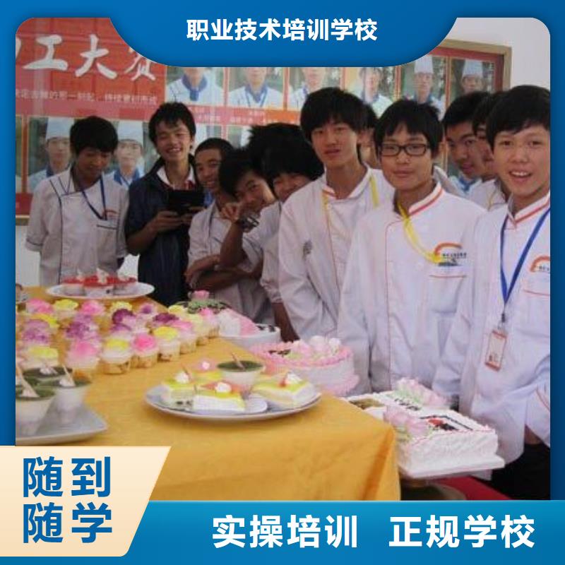 厨师炒菜培训技校乘车路线