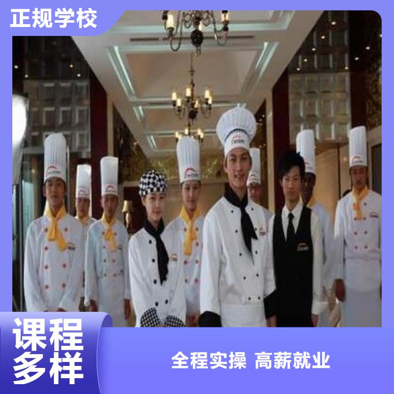 虎振烹饪【数控模具培训机构】就业快