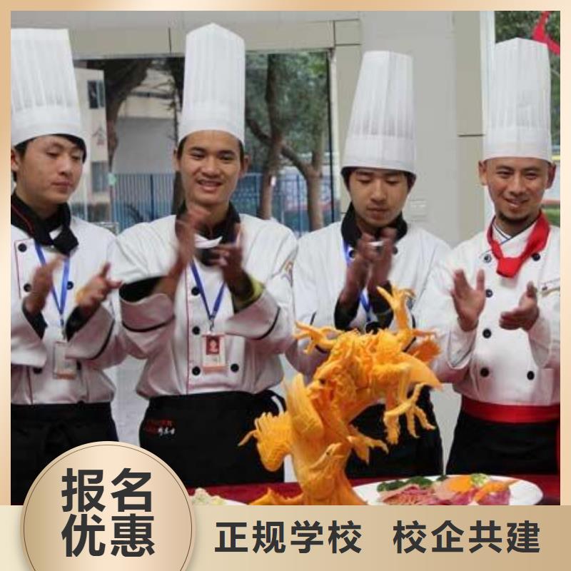 厨师培训教什么