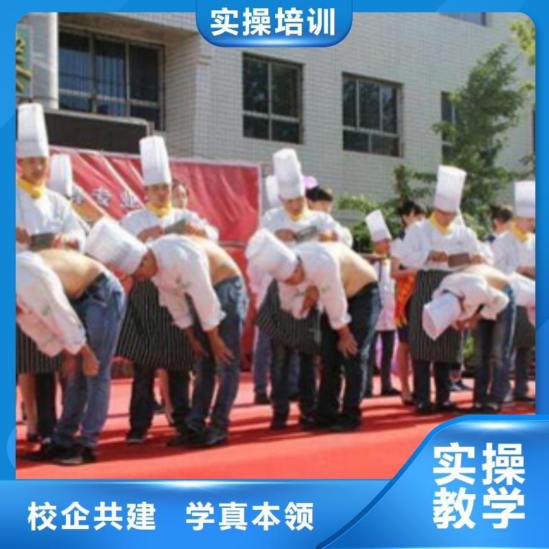 厨师炒菜培训技校乘车路线