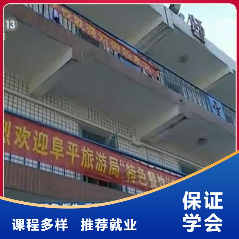 餐厅厨师的培训有哪些方面