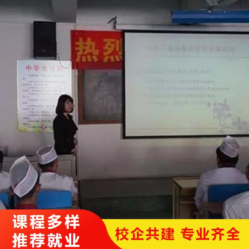 虎振烹饪,保定虎振技工学校免费试学