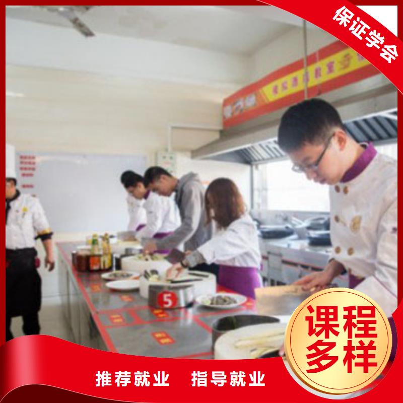 厨师培训教什么