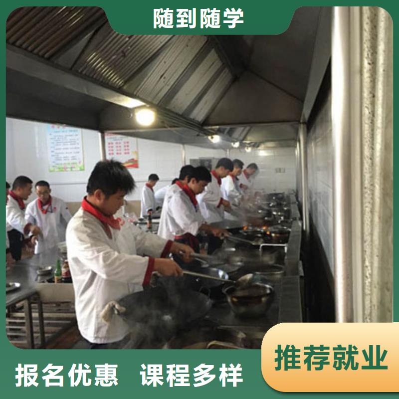 厨师真的好吗