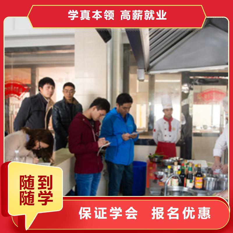 虎振烹饪,保定虎振技工学校免费试学