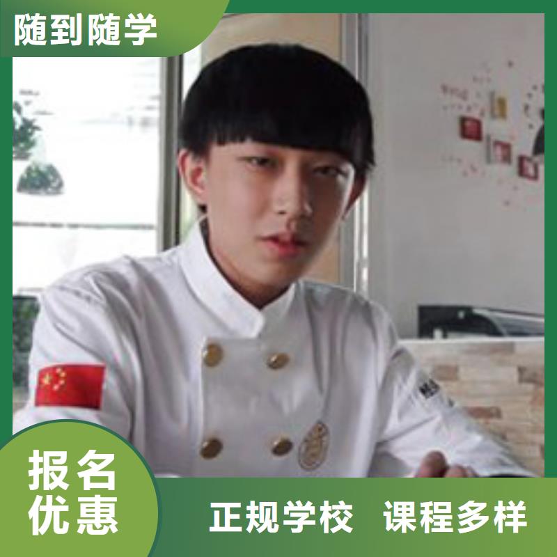 虎振烹饪【数控模具培训机构】就业快