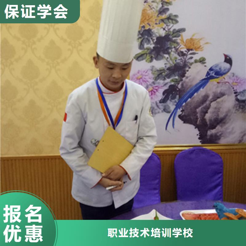 业余时间学厨师
