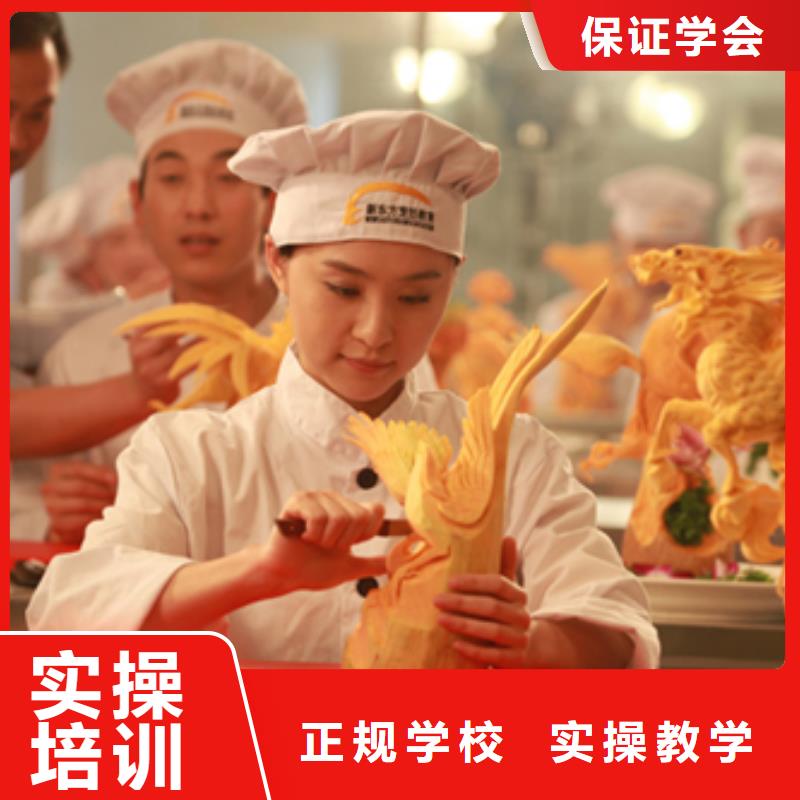 厨师炒菜培训技校乘车路线