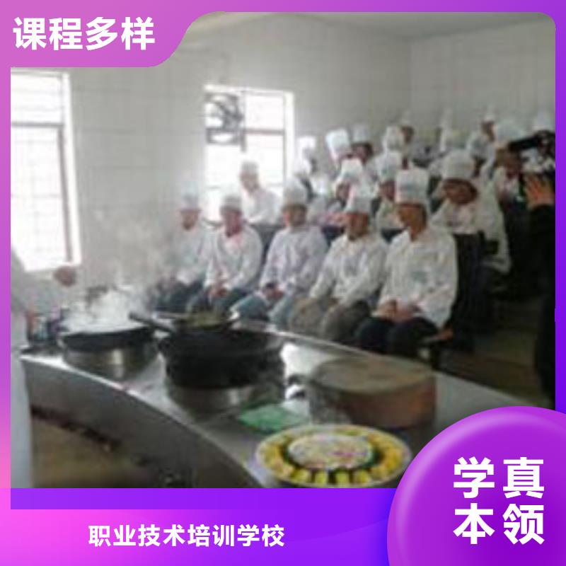 学厨师好吗现在