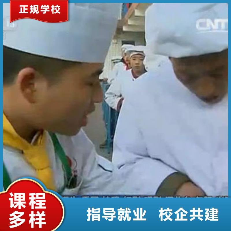 学厨师基本功是什么