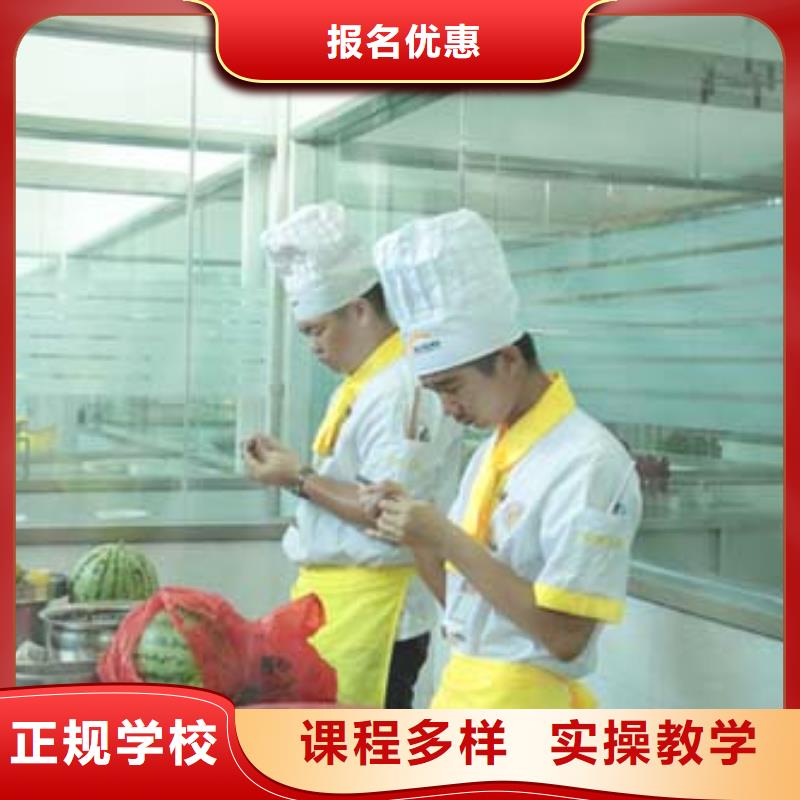 餐厅厨师的培训有哪些方面