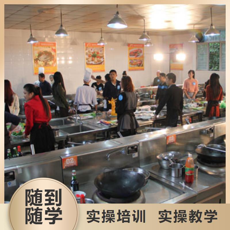 保定厨师培训学校
