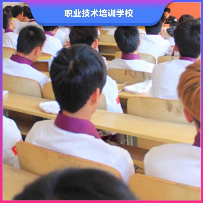 学厨师在什么地方学