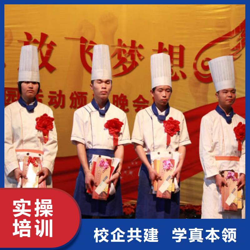 学厨师一年需要多少钱
