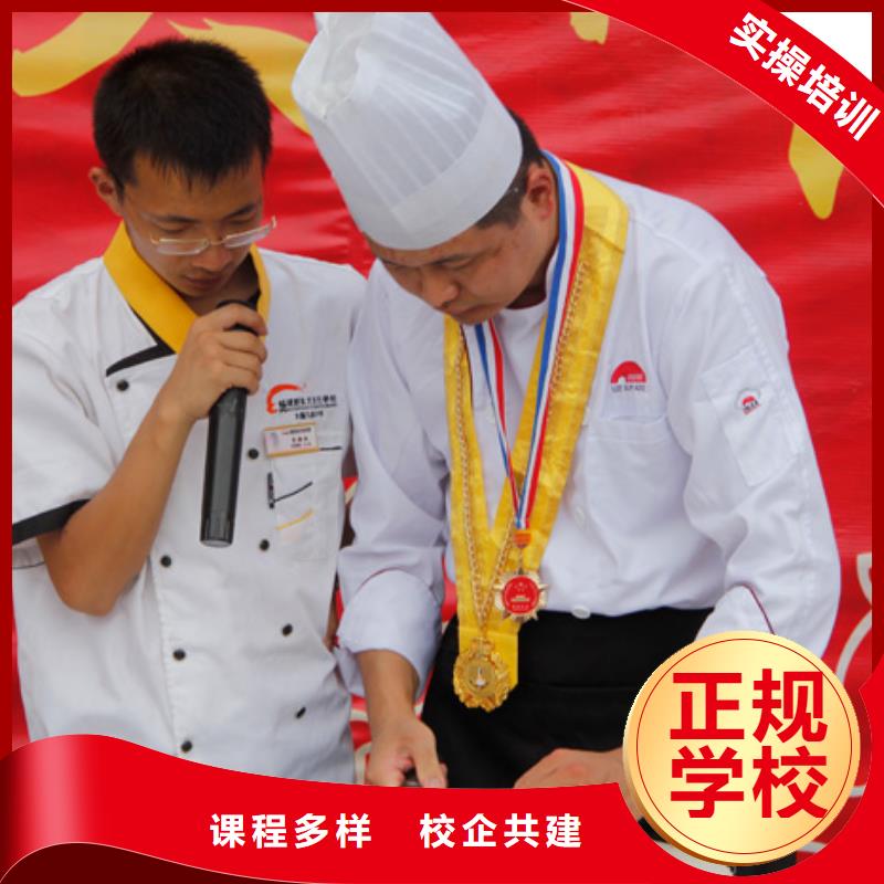 厨师培训过程