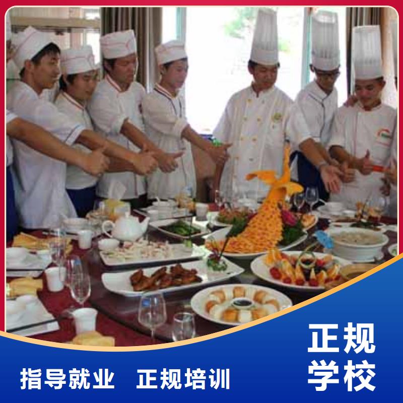 烹饪厨师技校报名电话
