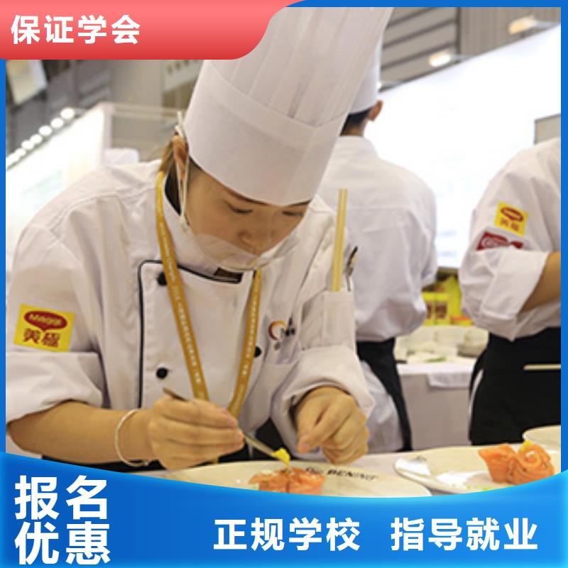 业余时间学厨师
