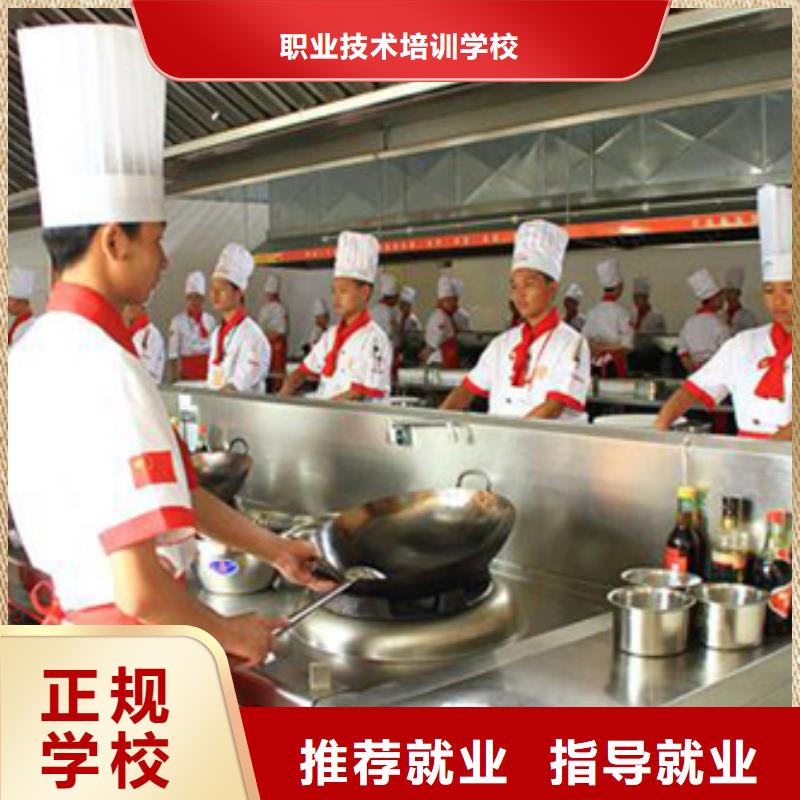 厨师真的好吗