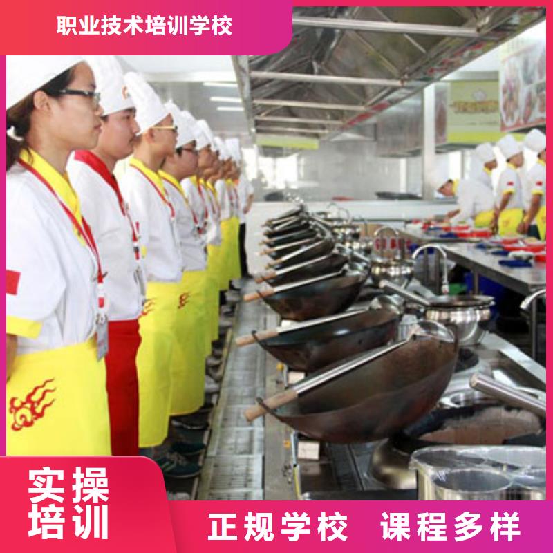 虎振烹饪【保定虎振招生电话】老师专业
