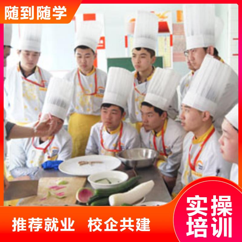 厨师培训过程