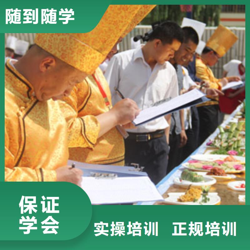 我要学厨师炒菜