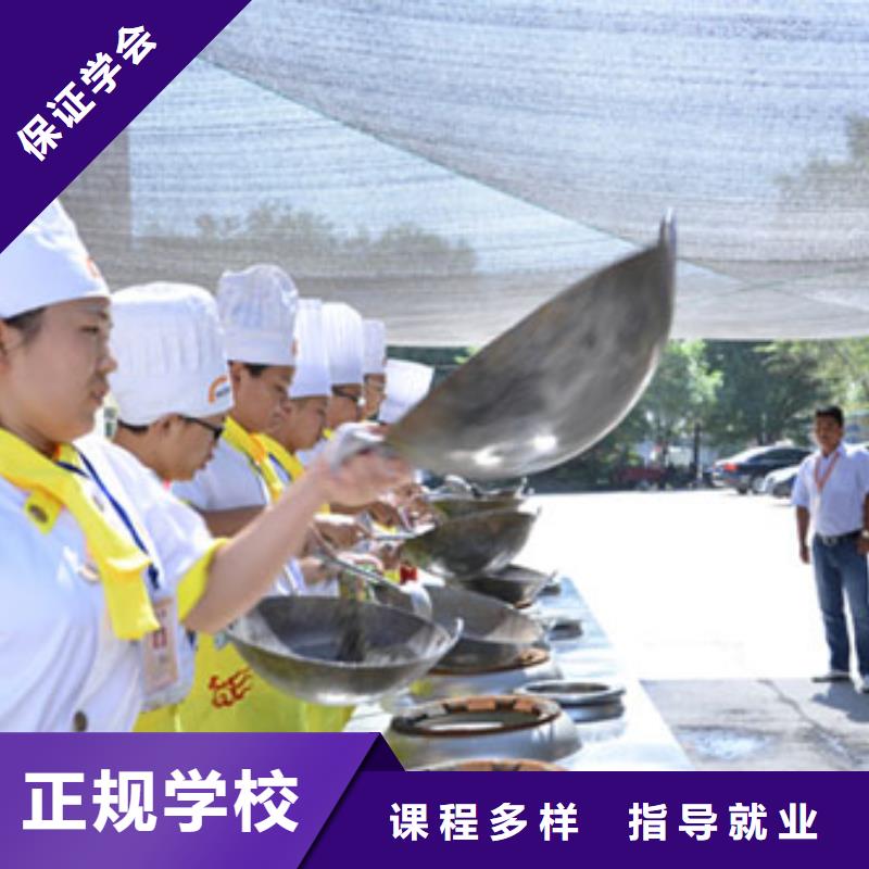 虎振烹饪【数控模具培训机构】就业快