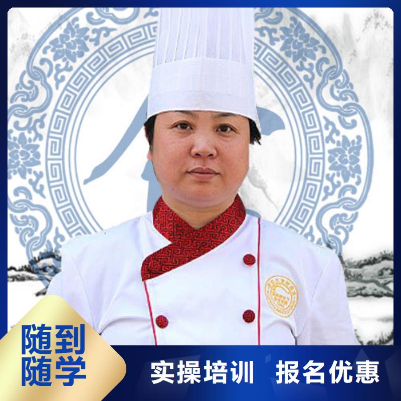 学烹饪培训