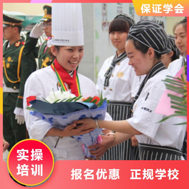 烹饪厨师培训技校报名电话