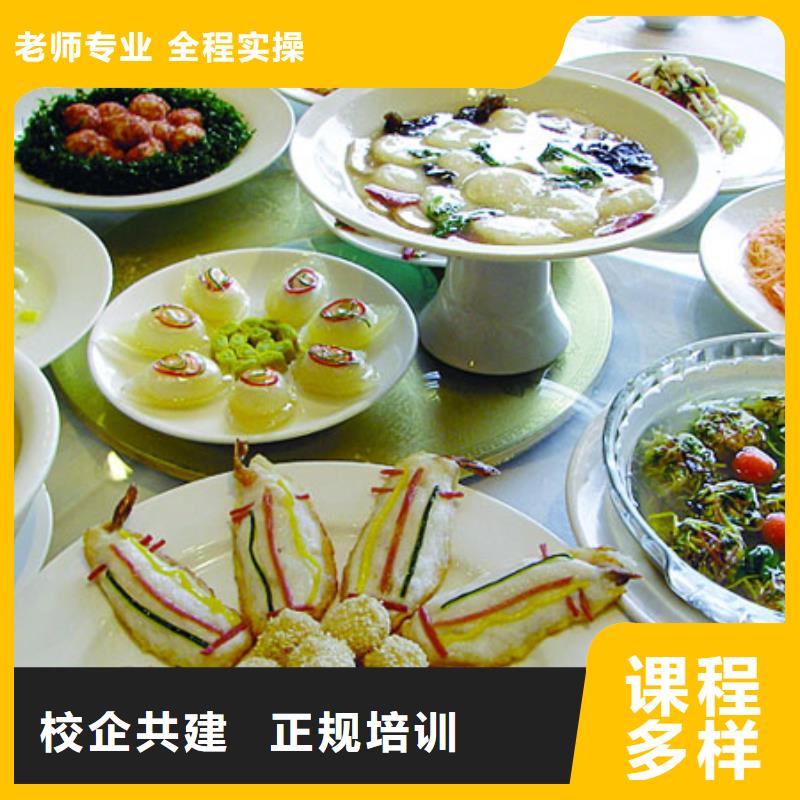 业余时间学厨师