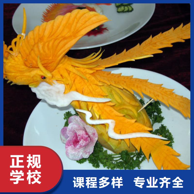 业余时间学厨师