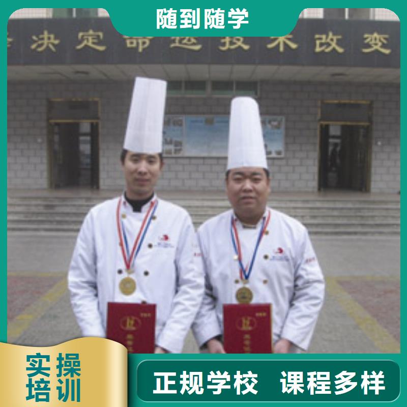 厨师是什么