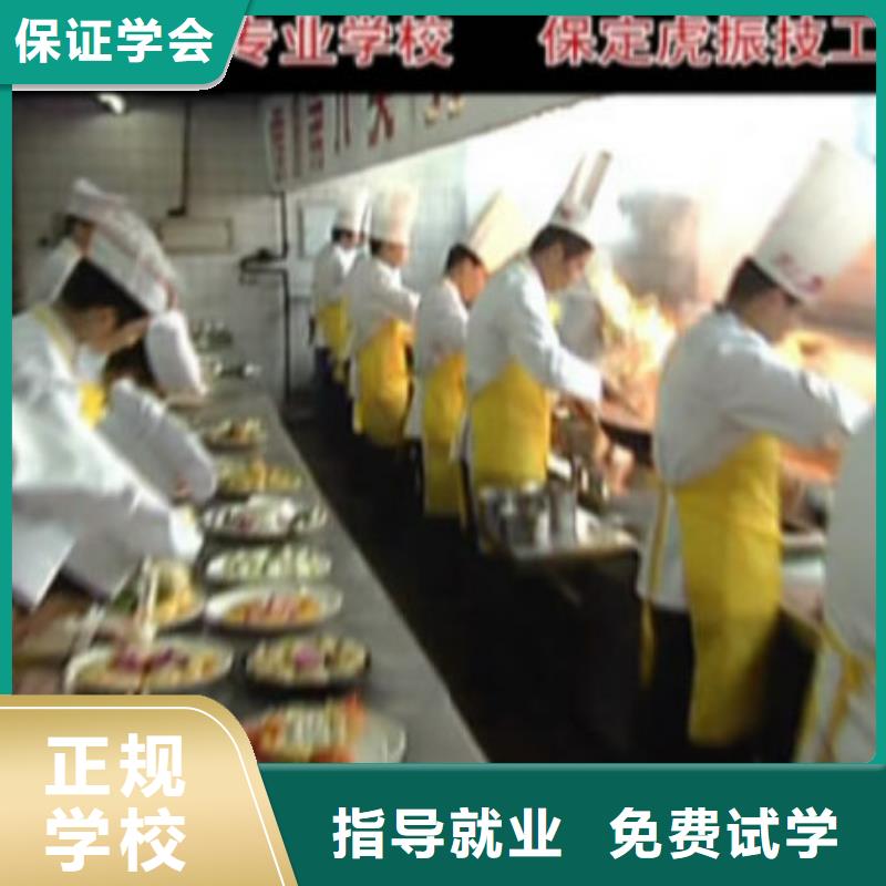 学厨师一年需要多少钱