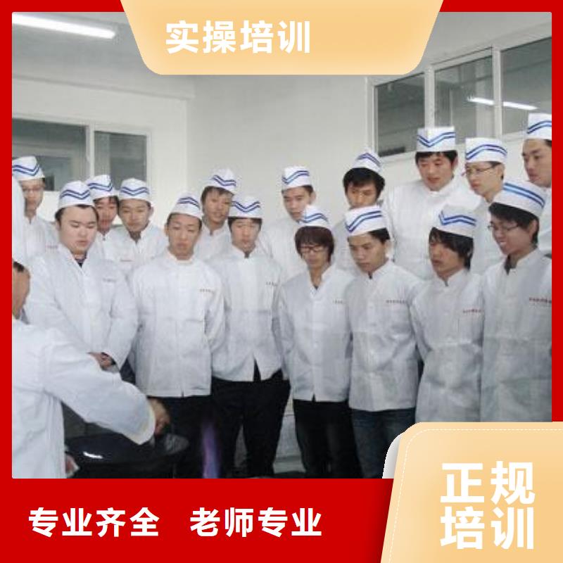 厨师炒菜培训技校乘车路线