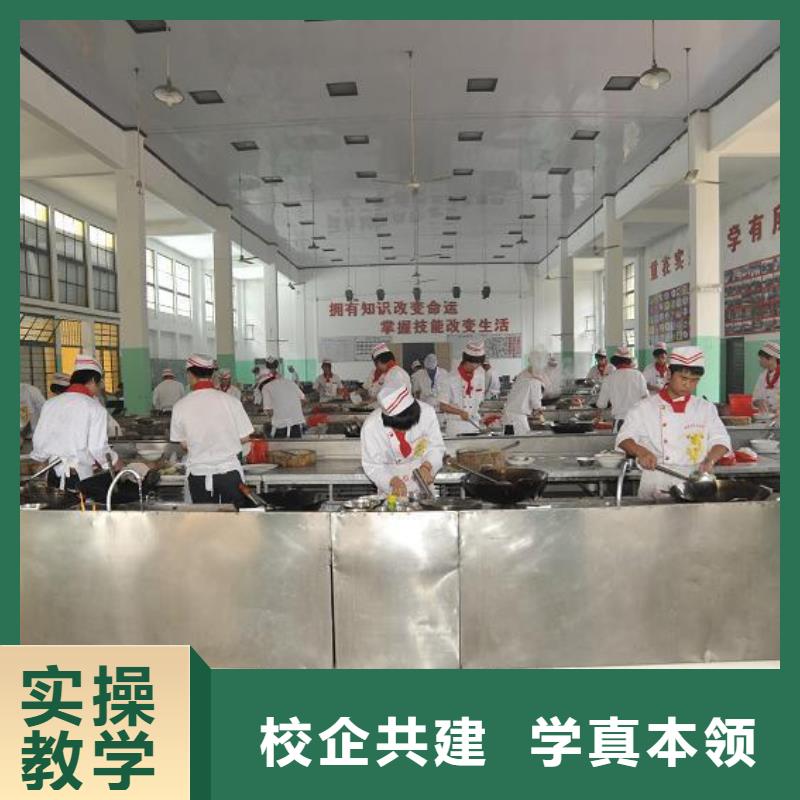 怎么样成为厨师