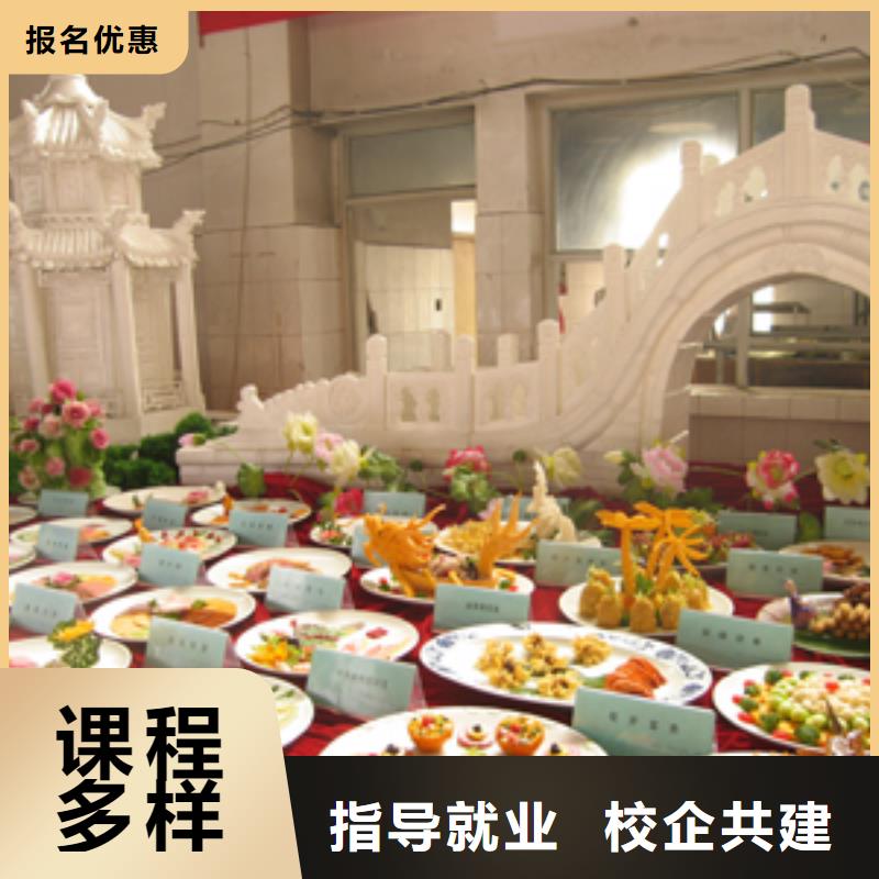 虎振烹饪【保定虎振招生电话】老师专业