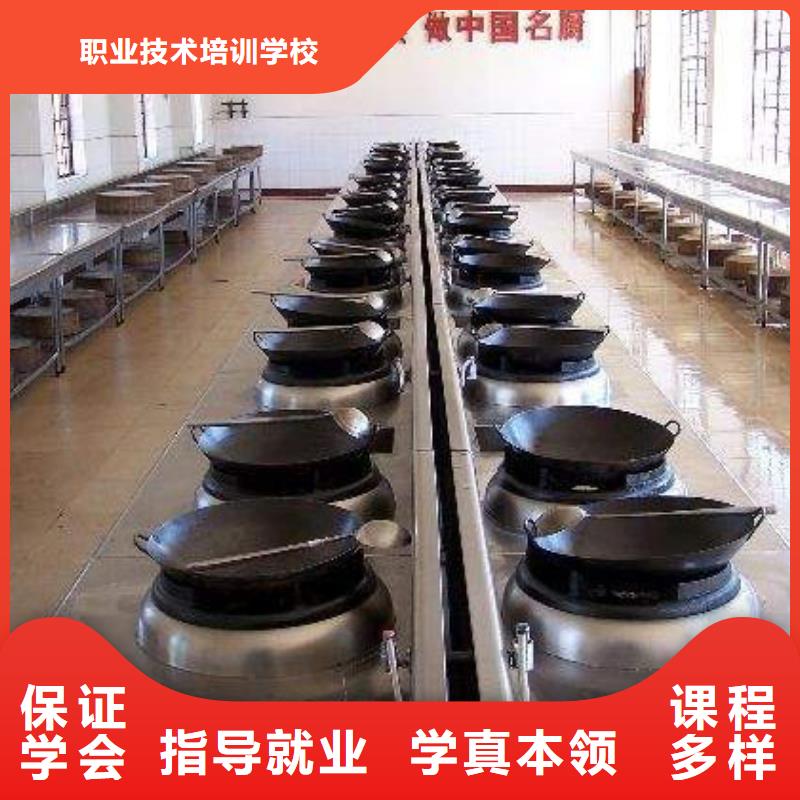 厨师真的好吗