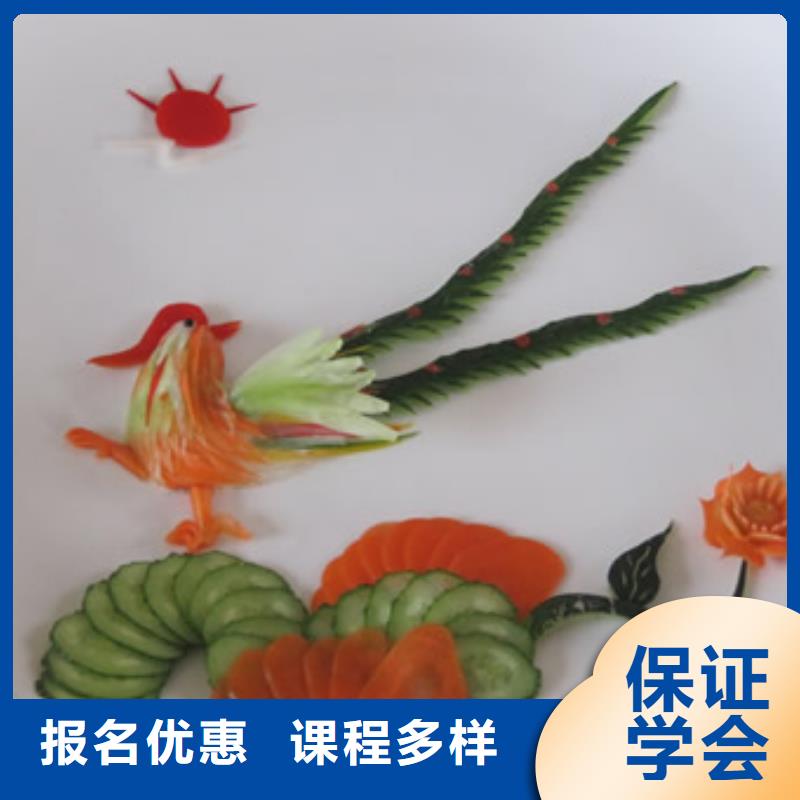 比较好厨师培训