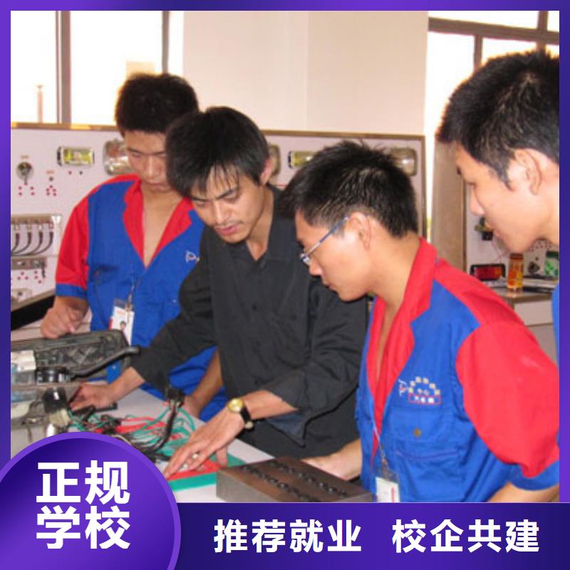 【虎振汽修_保定虎振招生电话实操培训】