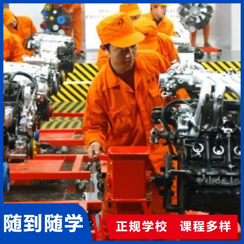 学汽车维修虎振学校