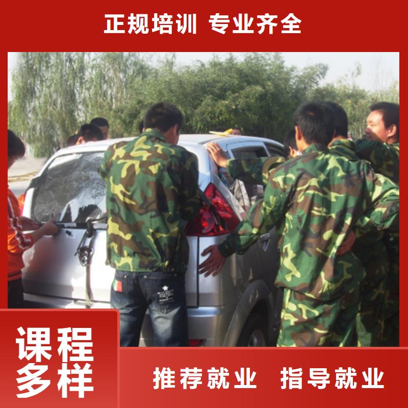 汽车维修培训招生报名地址