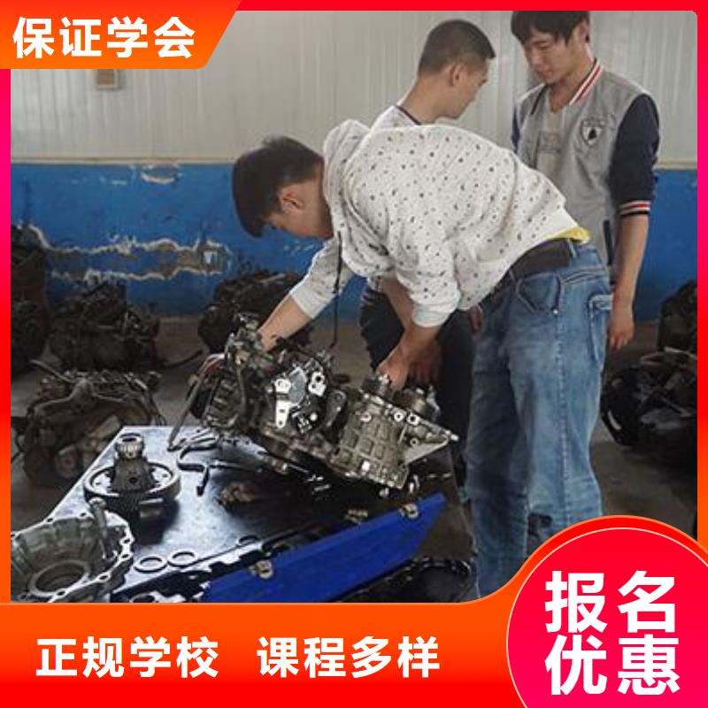 学汽车维修虎振学校