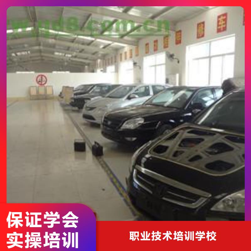 汽车电路电控学校招生简章
