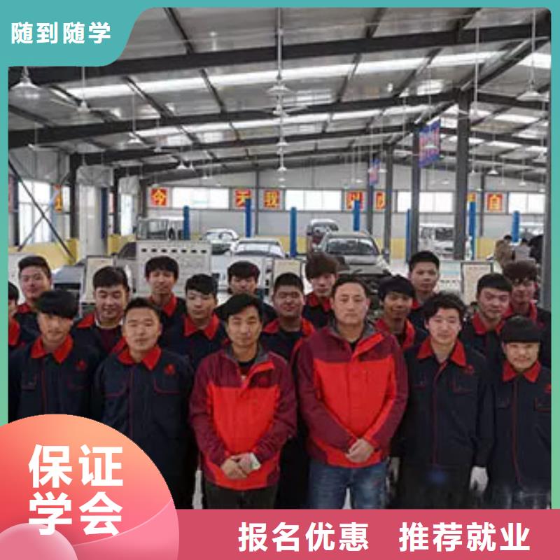 汽车修理培训学校学费学期