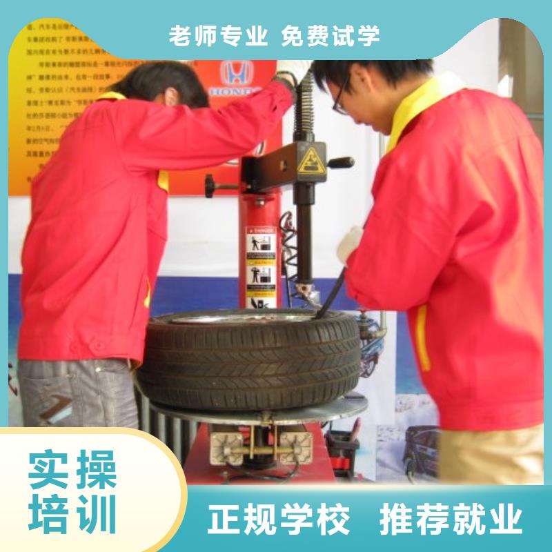 汽车修理培训学校学费学期