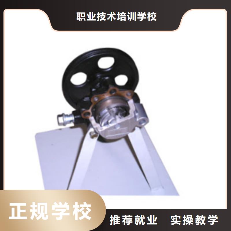 汽车电路电控招生电话