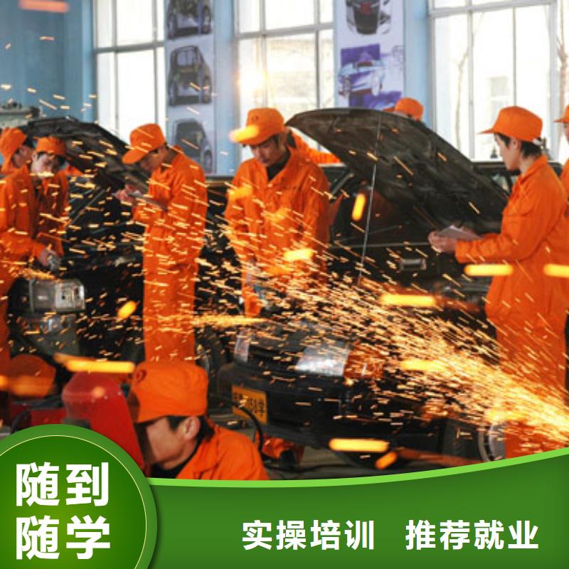 汽车电路电控招生电话