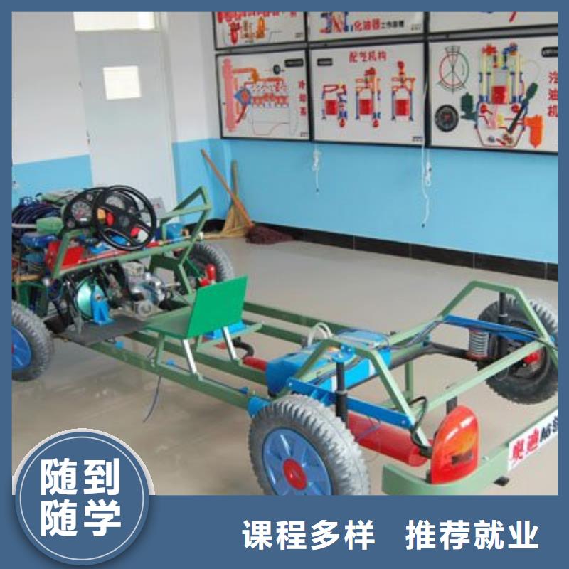 【虎振汽修_保定虎振招生电话实操培训】