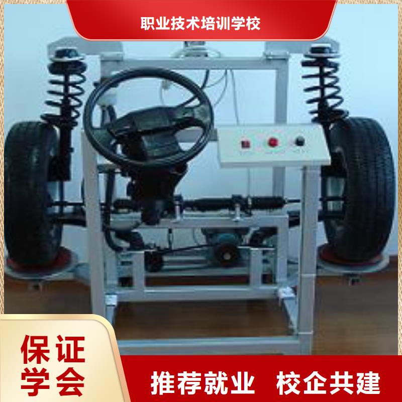 汽车维修培训招生报名地址