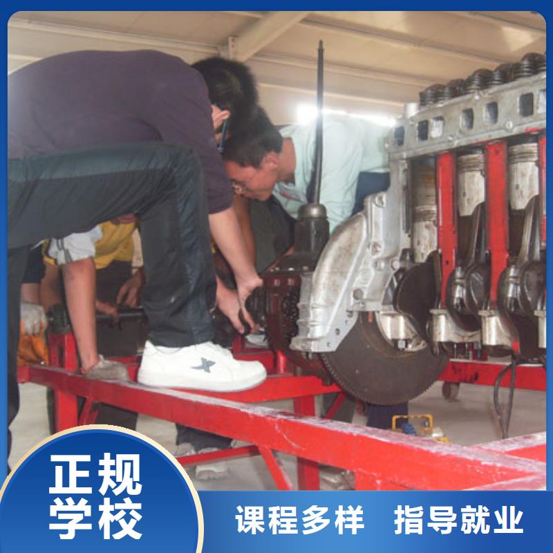 【虎振汽修_保定虎振招生电话实操培训】